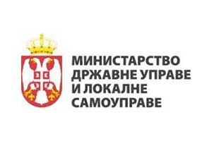 Ministarstvo državne uprave Beograd je javna institucija sa kojom je kompanija Key4s d.o.o. ostvarila uspešnu saradnju.